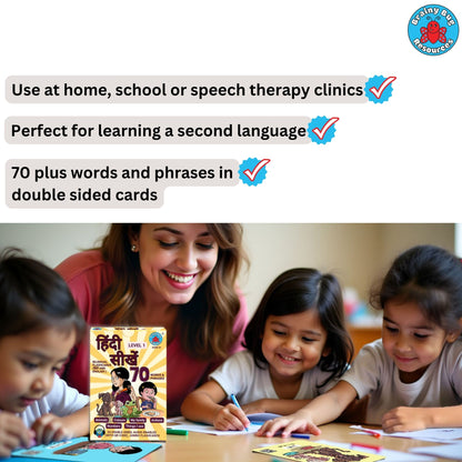 Learn Hindi bilingual Hindi and English flashcards: a mother and children using the cards together